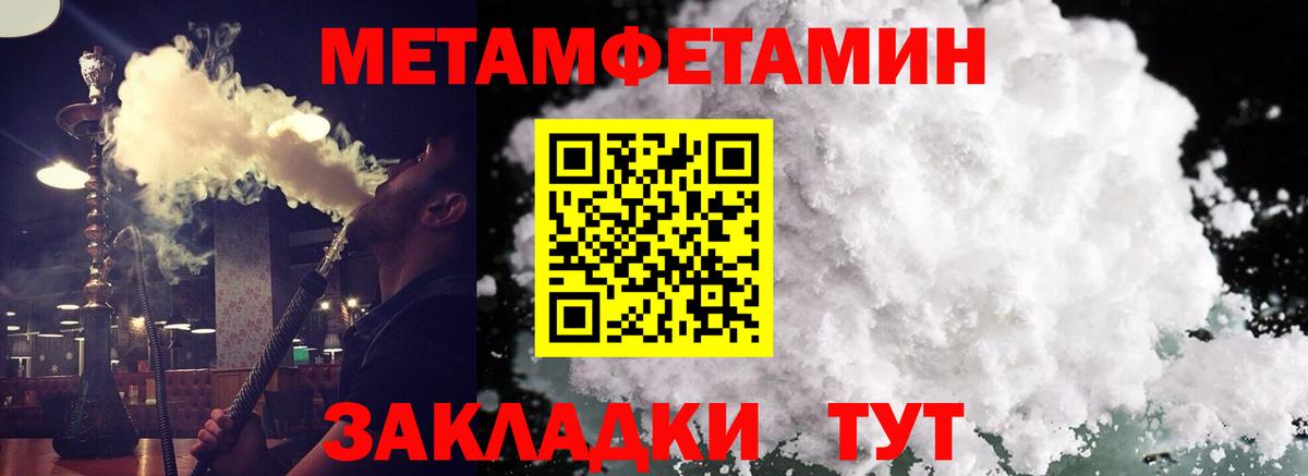 Ишимбай  Амфетамин  Вход с VPN  АМФ Premium 