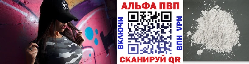 Alpha-PVP СК Ишимбай