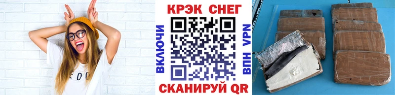 Cocaine Эквадор  Ишимбай 