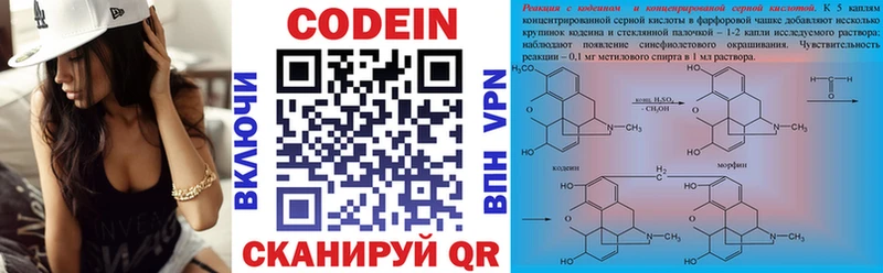 продажа наркотиков  ОМГ ОМГ ССЫЛКА  Кодеин Purple Drank  Ишимбай 