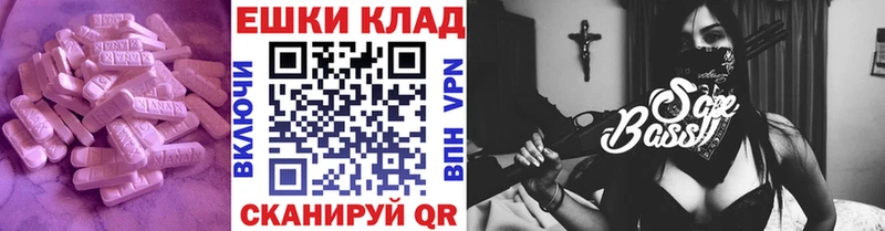 mega tor  Ишимбай  Ecstasy VHQ 