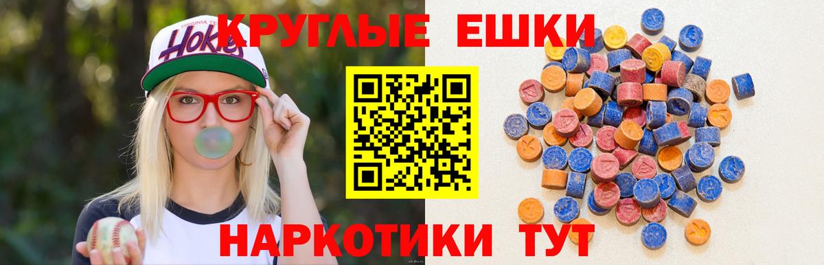 Ишимбай  Ecstasy Punisher  Вход с VPN  Ecstasy бентли 