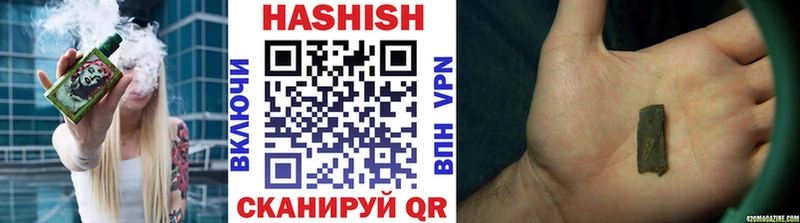 что такое Ишимбай ГАШИШ 40% ТГК