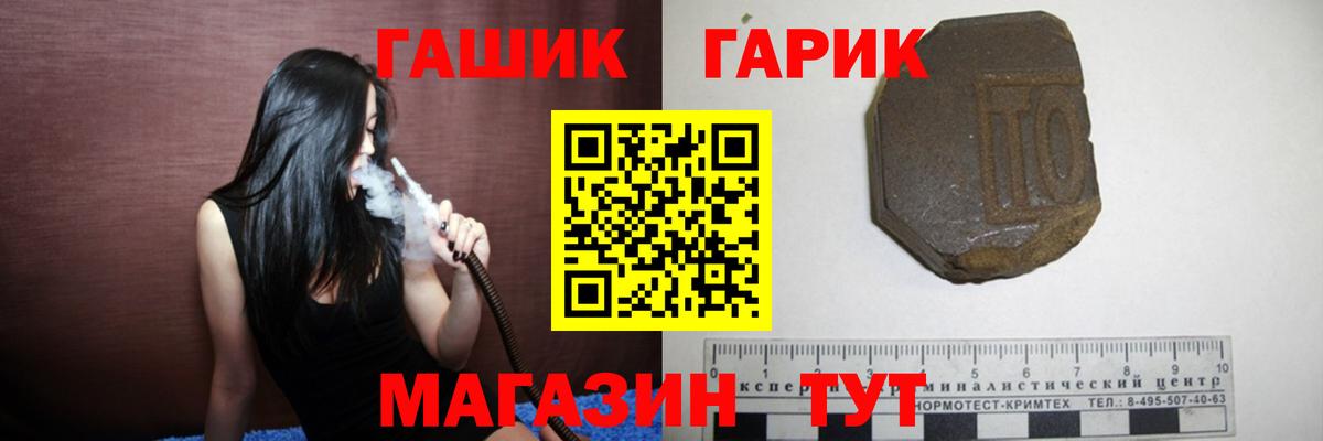 ГАШИШ индика сатива Ишимбай