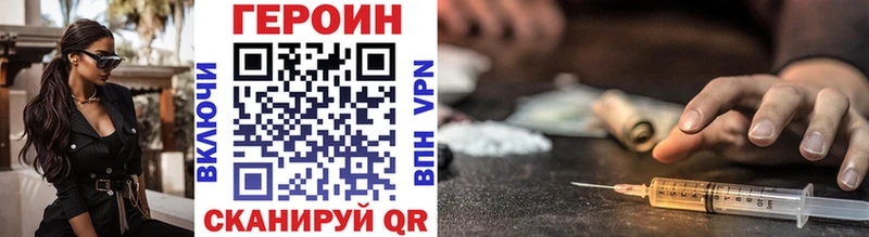 Героин хмурый  закладки  Ишимбай 