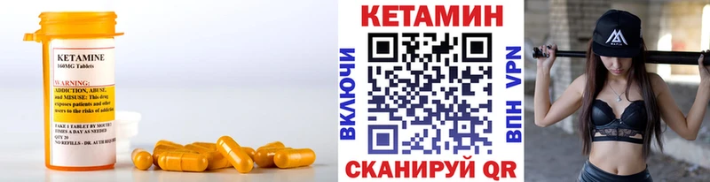 купить наркотик  Ишимбай  mega маркетплейс  Кетамин ketamine 