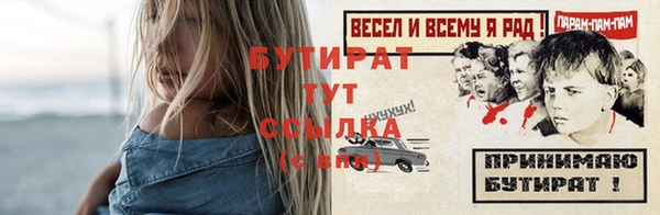 не бодяженный Дмитров
