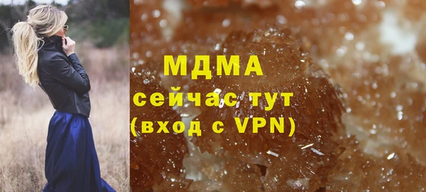 mdpv Дмитровск