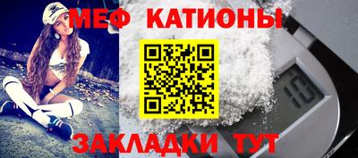 кристаллы Кулебаки