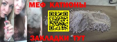 кристаллы Кулебаки