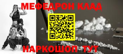 бутират Ликино-Дулёво