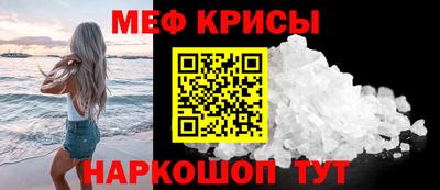 бутират Ликино-Дулёво