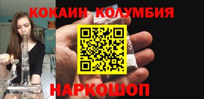 COCAINE Кунгур