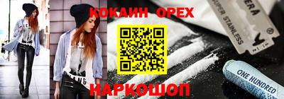 COCAINE Кунгур