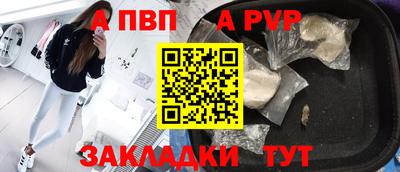 2c-b Ливны