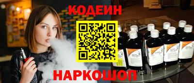 2c-b Ливны