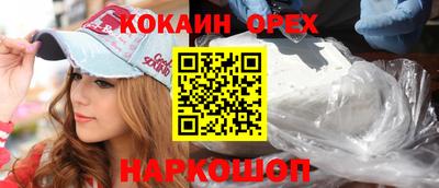 кристаллы Кулебаки
