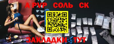 COCAINE Кунгур