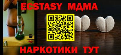 PSILOCYBIN Лесосибирск