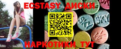 COCAINE Кунгур