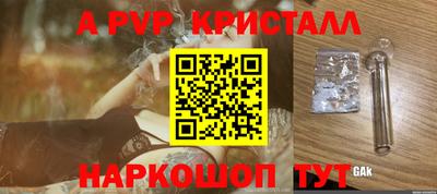 кристаллы Кулебаки