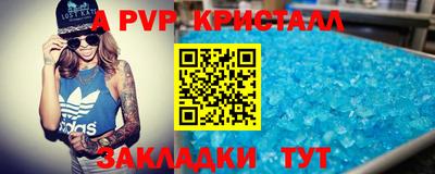 бутират Ликино-Дулёво