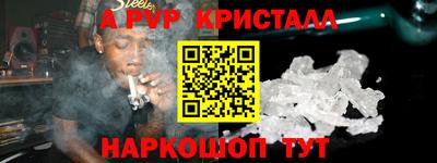 2c-b Ливны