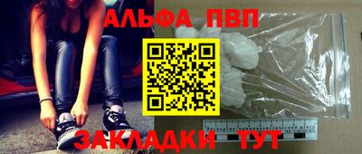 бутират Ликино-Дулёво