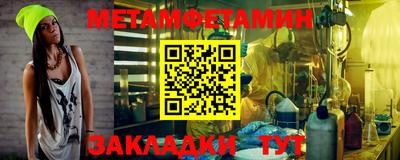 2c-b Ливны