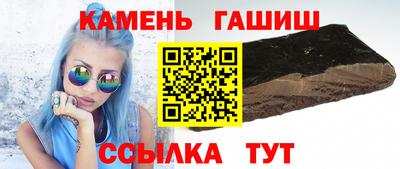 бутират Ликино-Дулёво