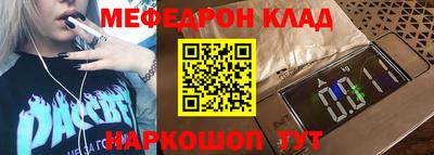 2c-b Ливны