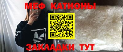 бутират Ликино-Дулёво