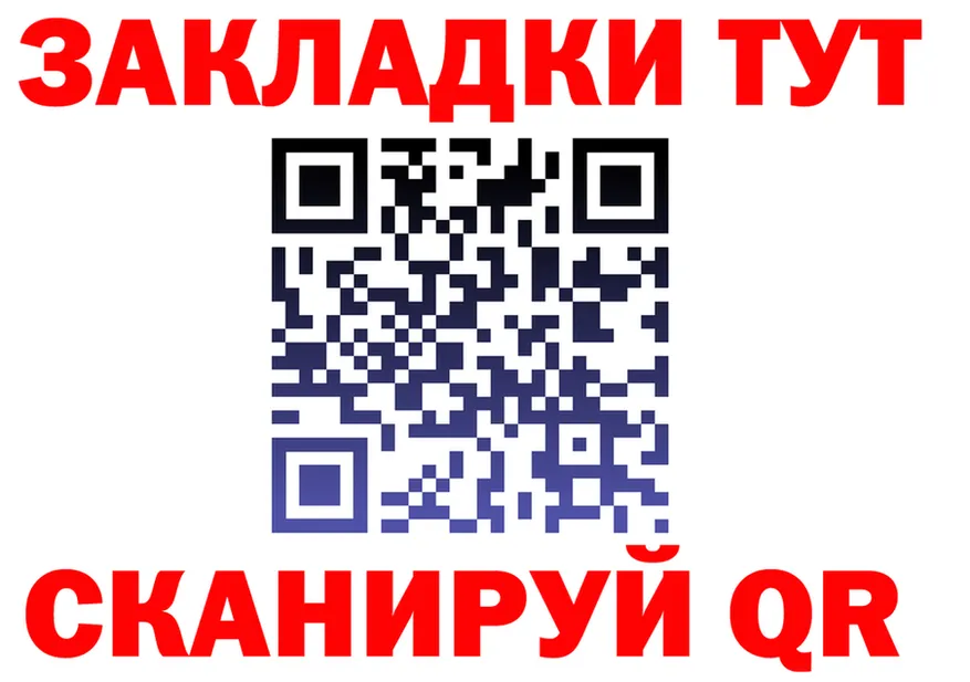 A-PVP VHQ ТОР площадка omg Ишимбай
