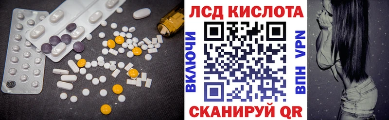ЛСД экстази ecstasy  Ишимбай 