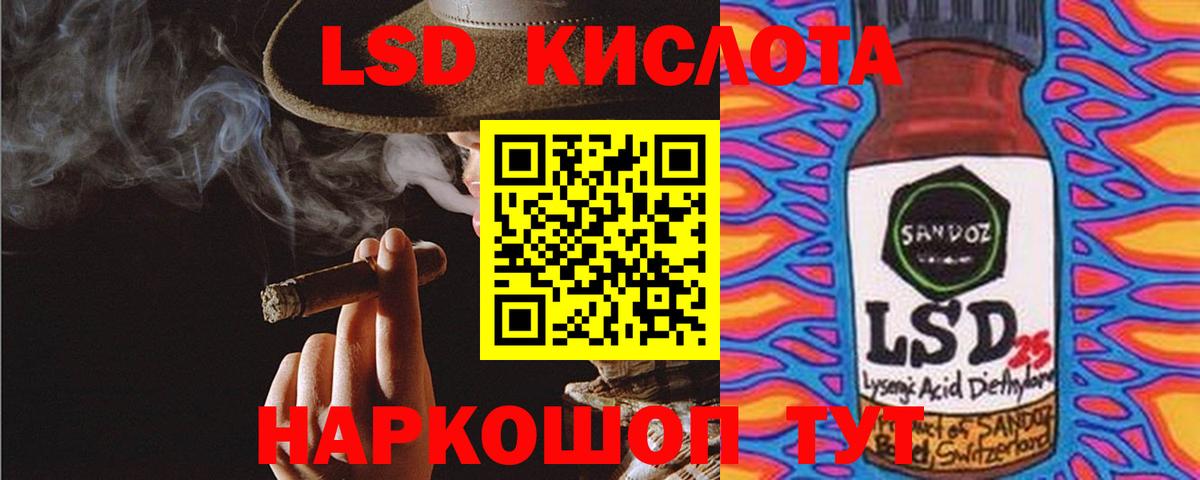 ЛСД экстази ecstasy Ишимбай