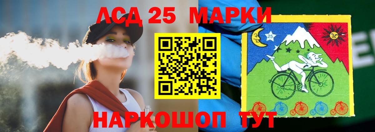 Ишимбай  Лсд 25 экстази кислота  Вход с VPN 