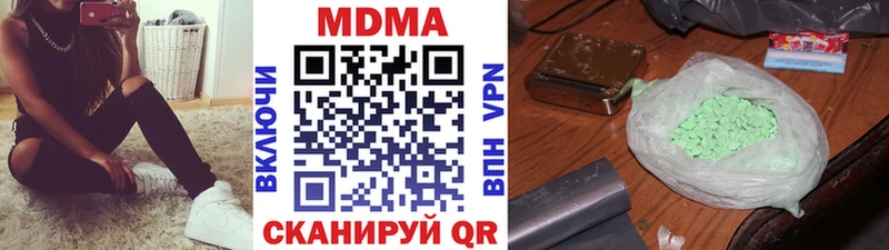 где купить наркоту  гидра маркетплейс  МДМА crystal  Ишимбай 