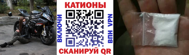 Мефедрон мука магазин продажи наркотиков Ишимбай