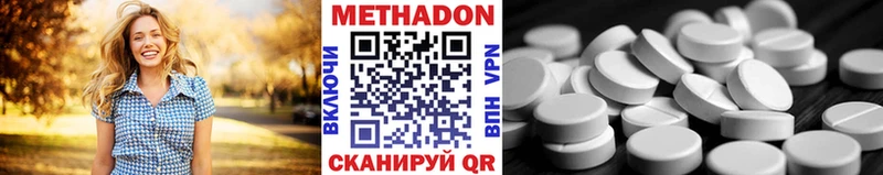 МЕТАДОН мёд  продажа наркотиков  Ишимбай 