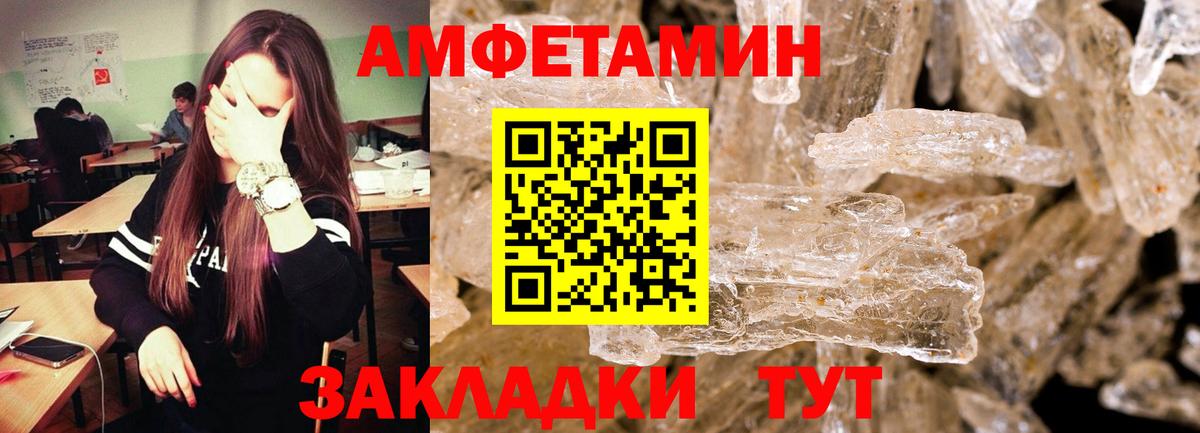 Первитин пудра  МЕТАМФЕТАМИН  Вход с VPN  Ишимбай  Первитин пудра 