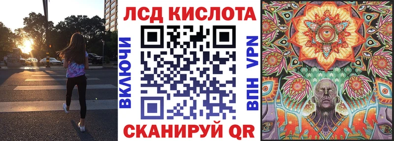Наркотические марки 1500мкг  KRAKEN вход  Ишимбай 