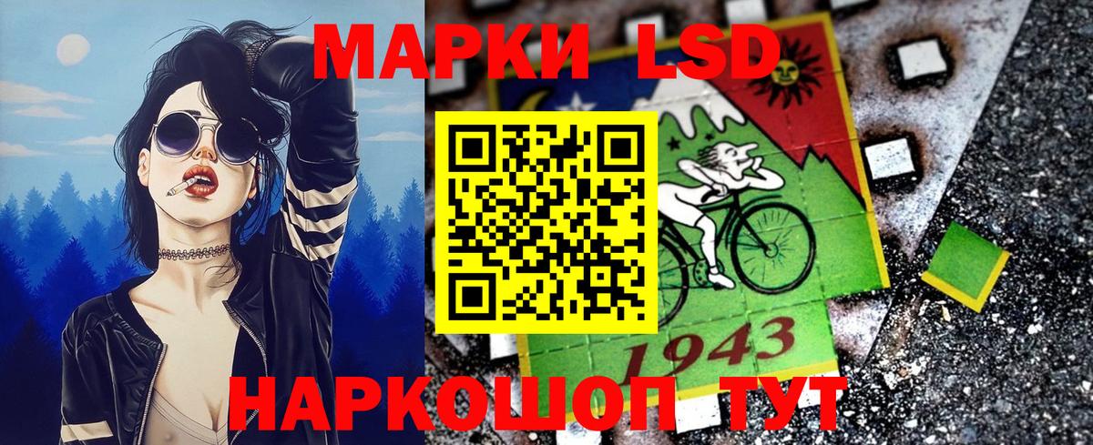 Марки NBOMe 1500мкг  Вход с VPN  где купить наркотик  Ишимбай 