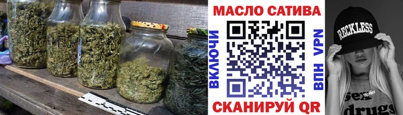 ТГК гашишное масло  что такое наркотик  Ишимбай 
