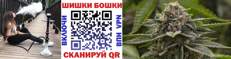 где купить наркотик  Ишимбай  Канабис план 